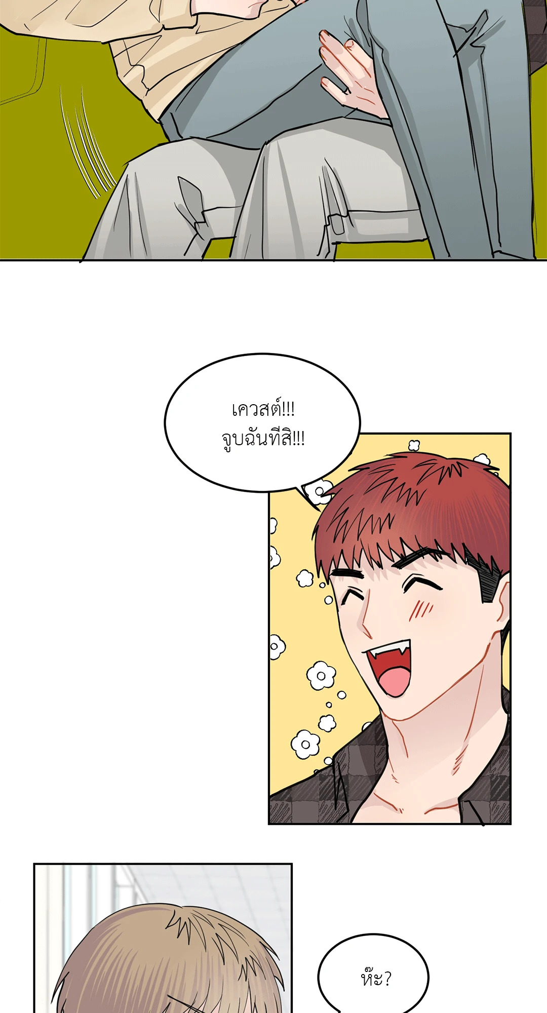 หน้า 23