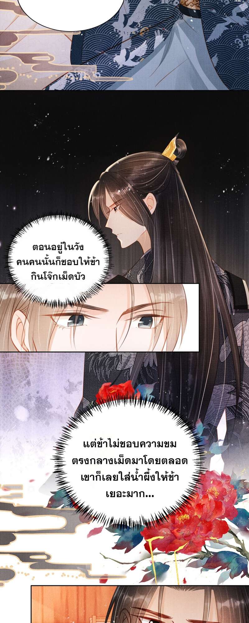 หน้า 28