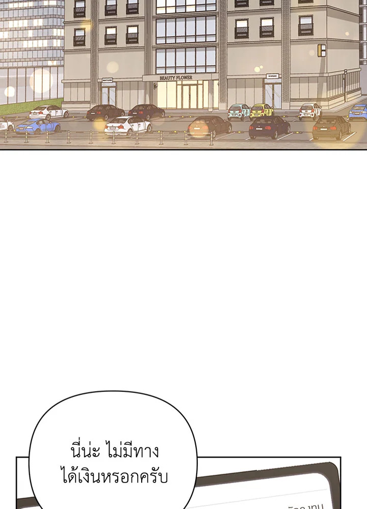 หน้า 102