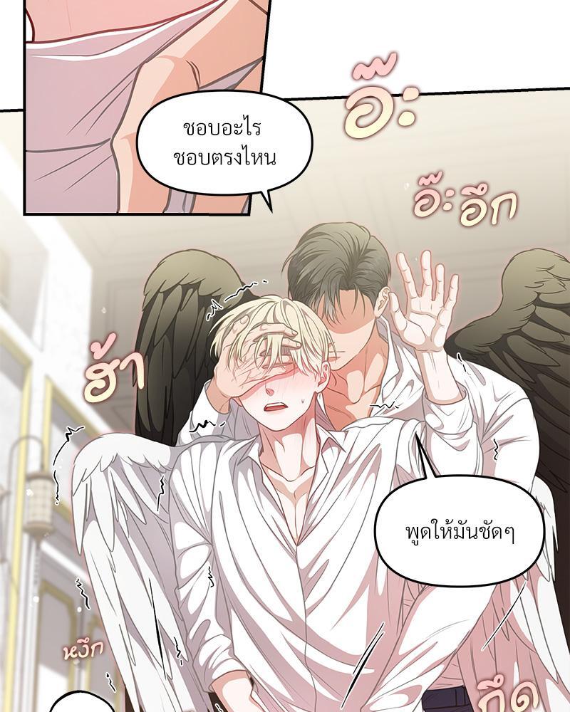 หน้า 77