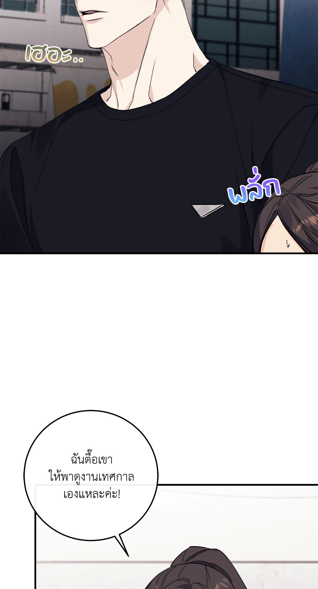 หน้า 68