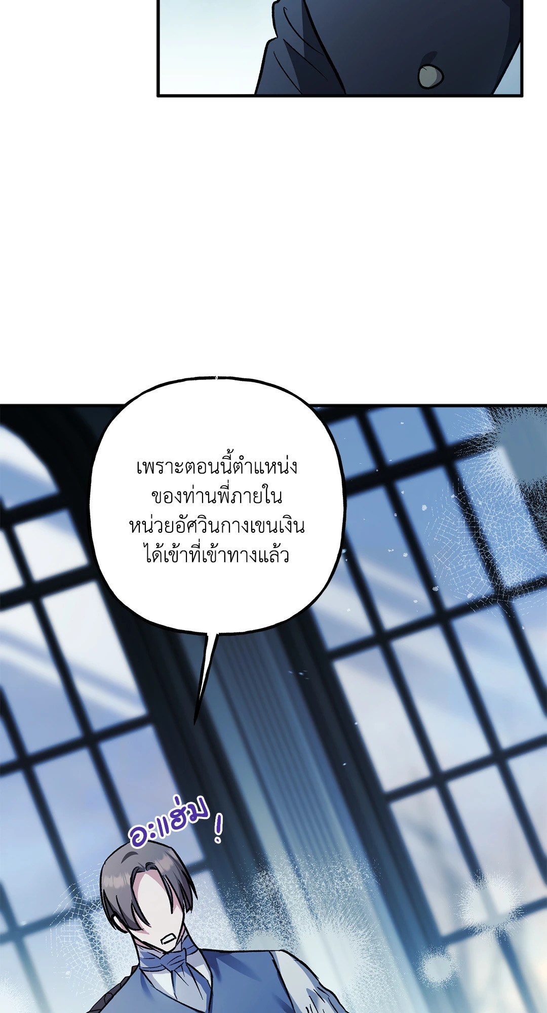 หน้า 76