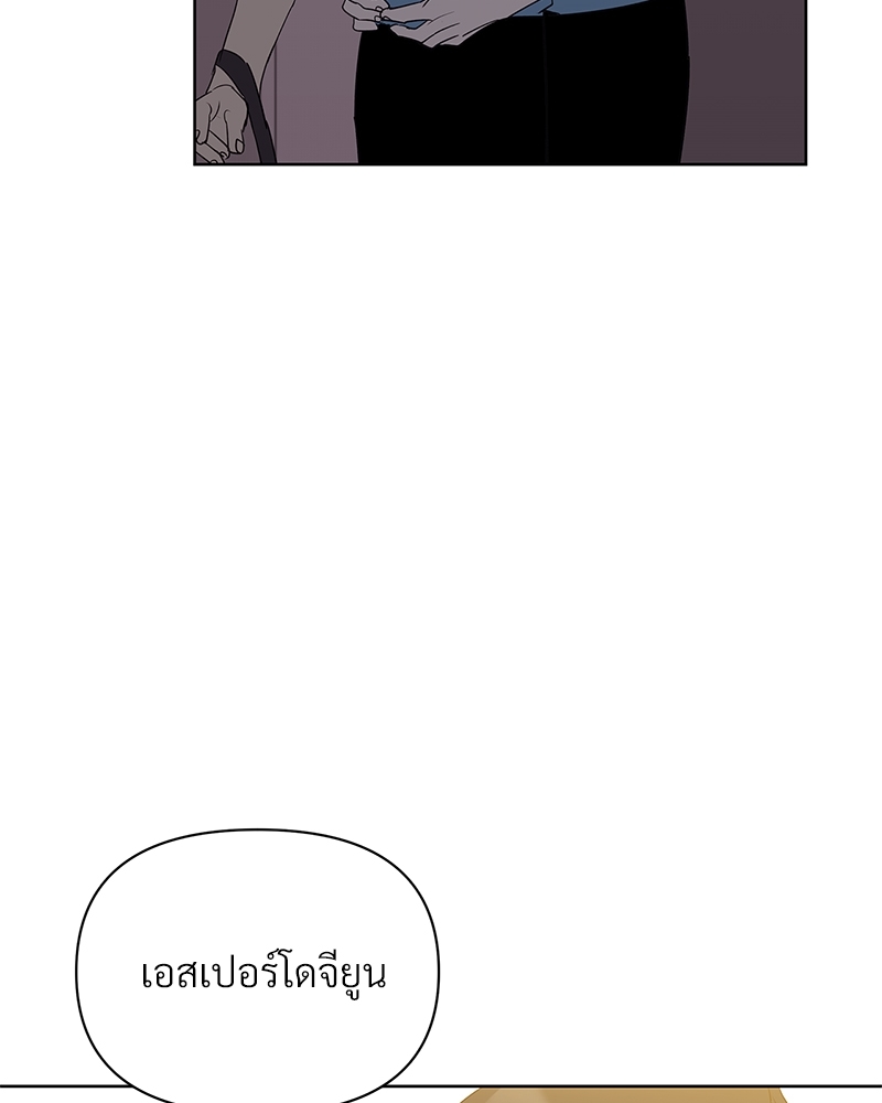 หน้า 85