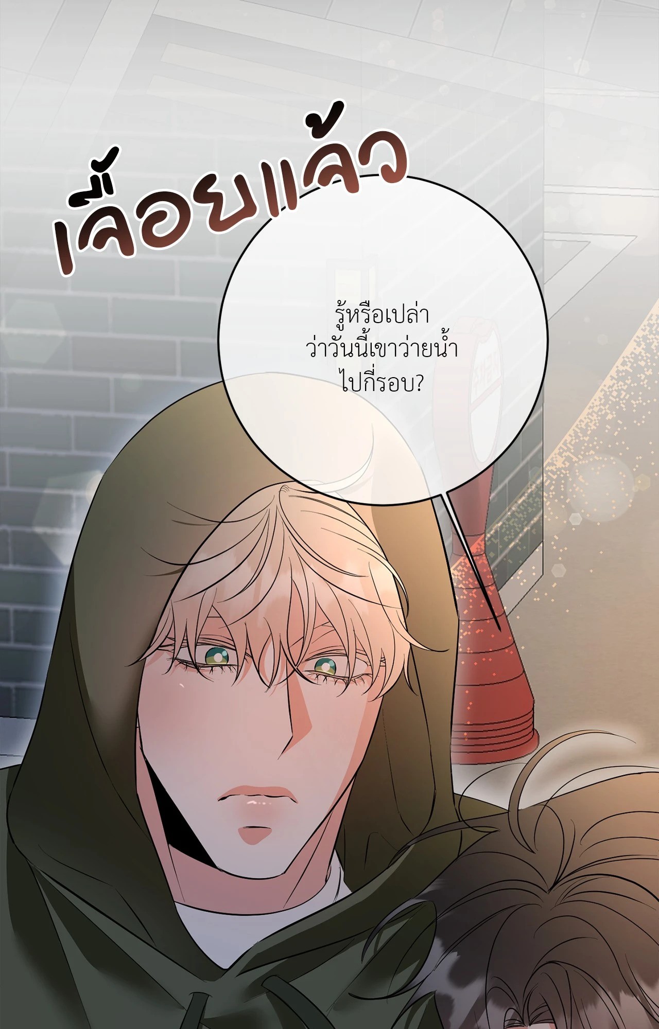 หน้า 52
