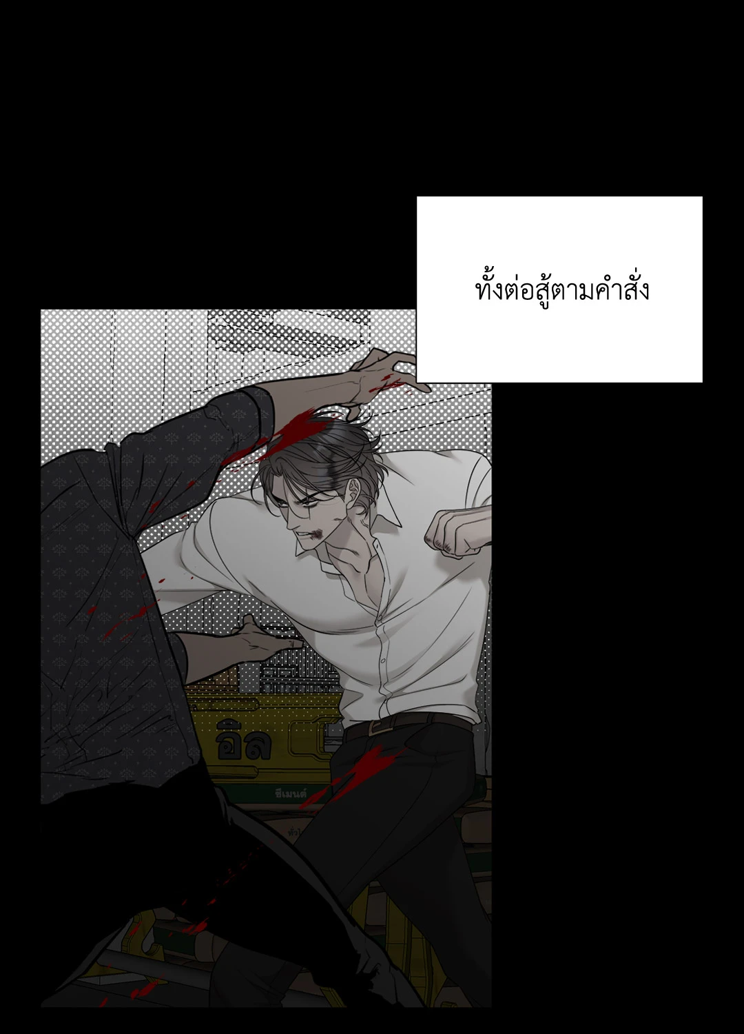 หน้า 28