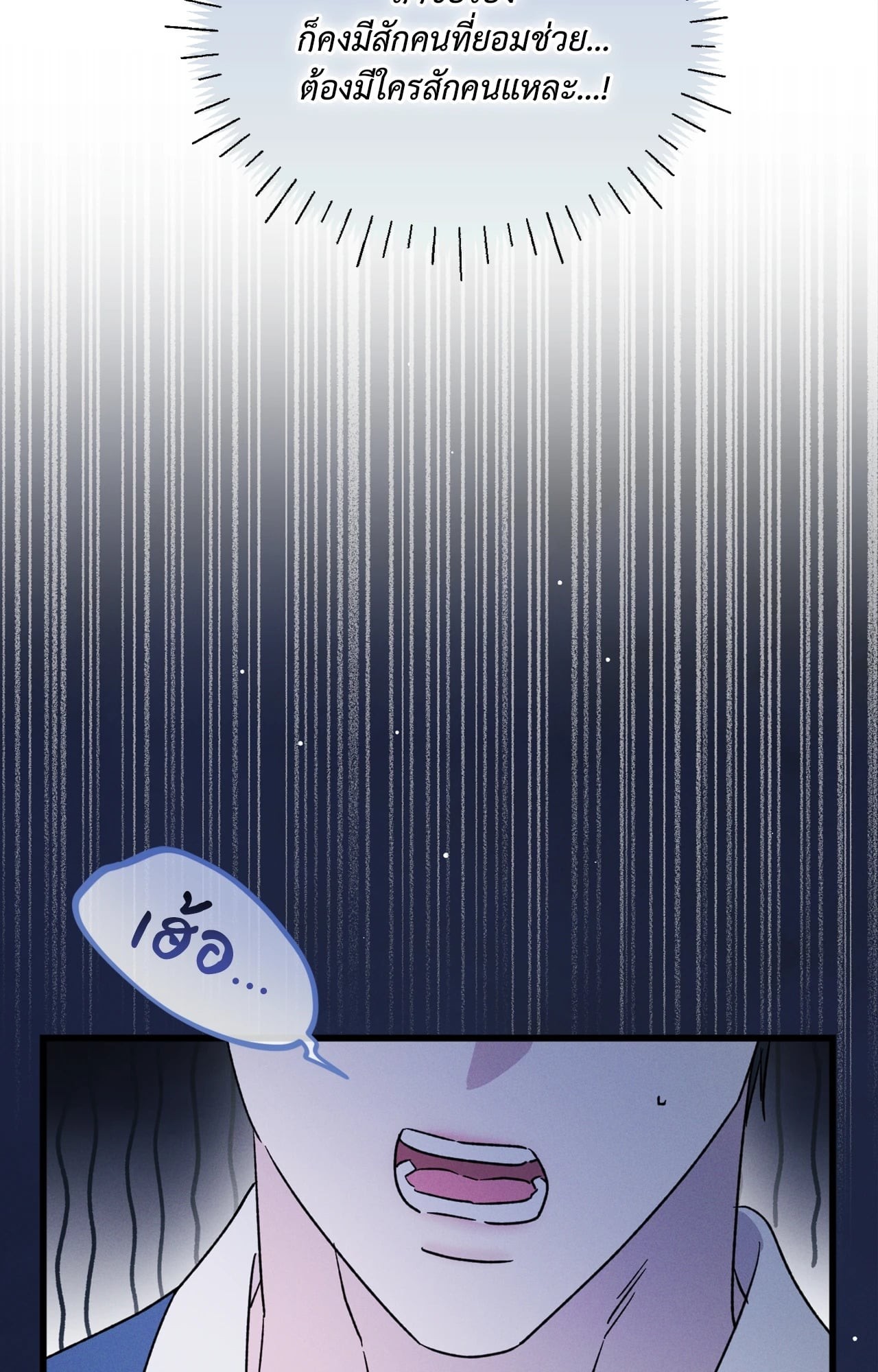 หน้า 109