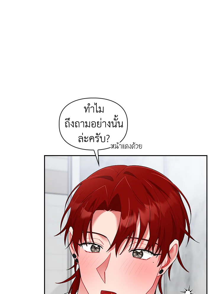 หน้า 73
