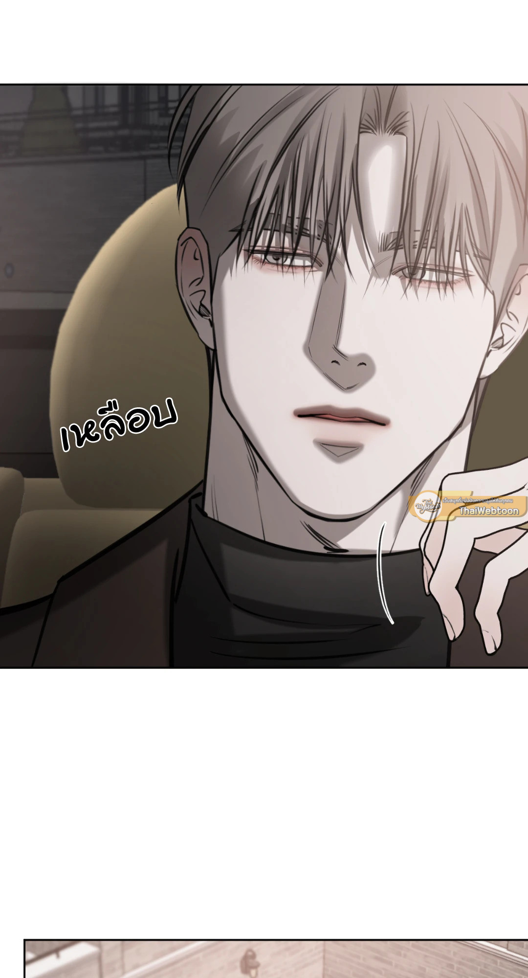 หน้า 79