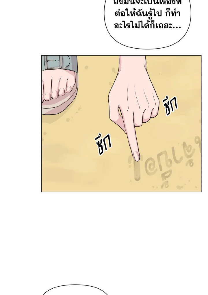 หน้า 88