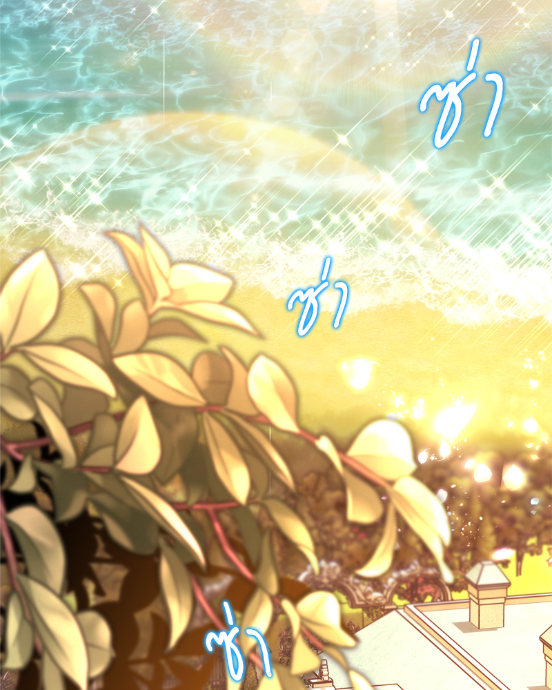 เอาเป็นว่า เรื่องนี้โรแมนซ์แฟนตาซี! | Another Typical Fantasy Romance ตอนที่ 66 - รูปที่ 2