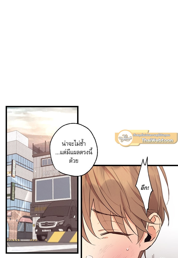 หน้า 84