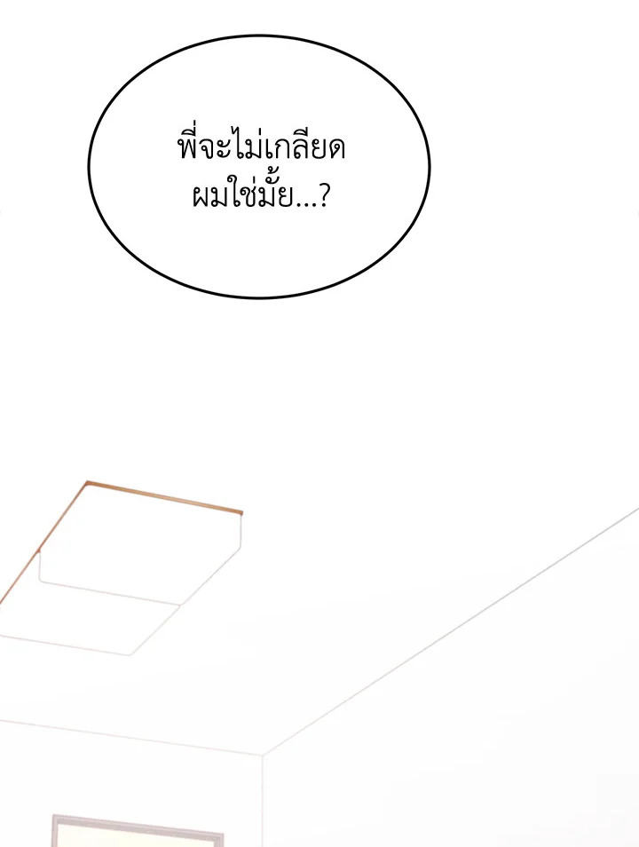 หน้า 97