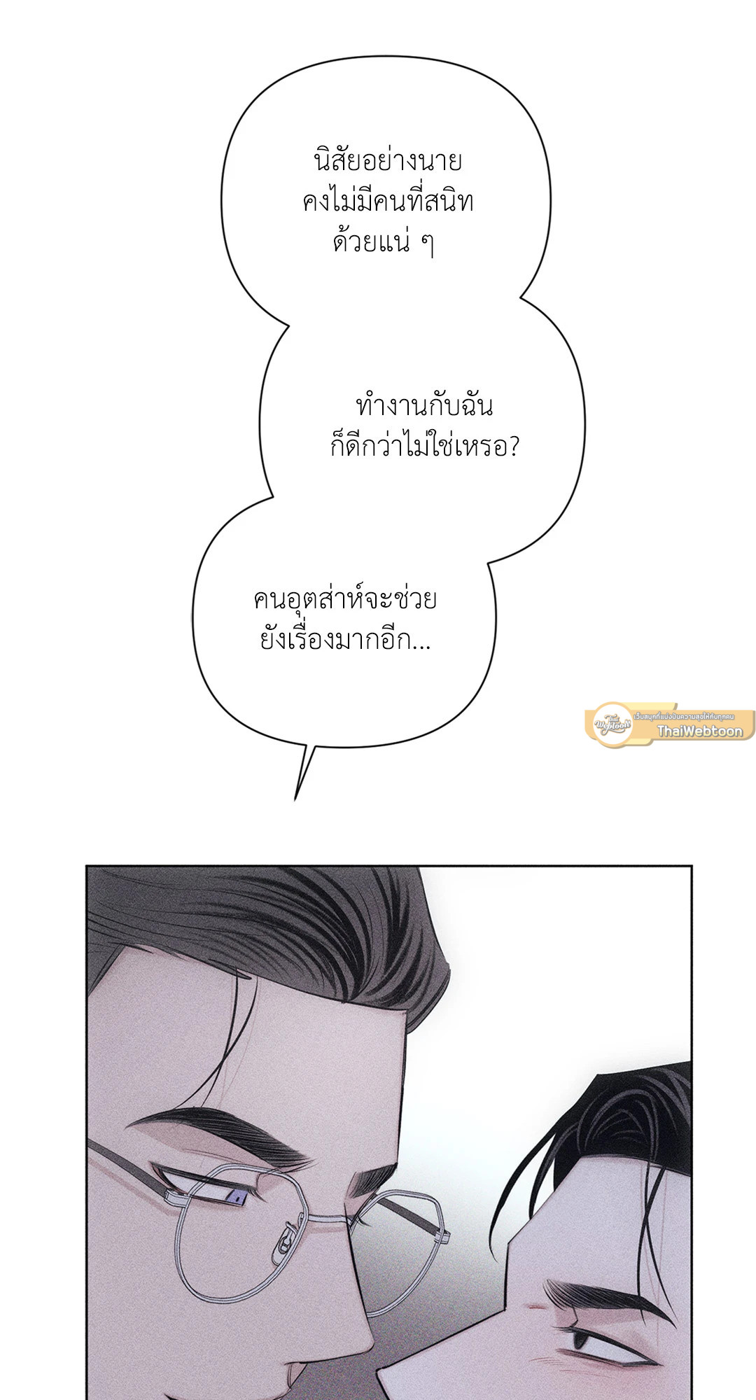 หน้า 69