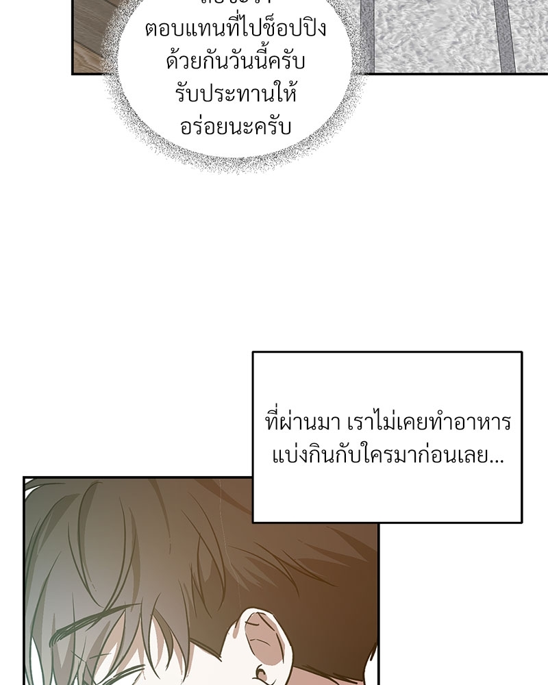 หน้า 69
