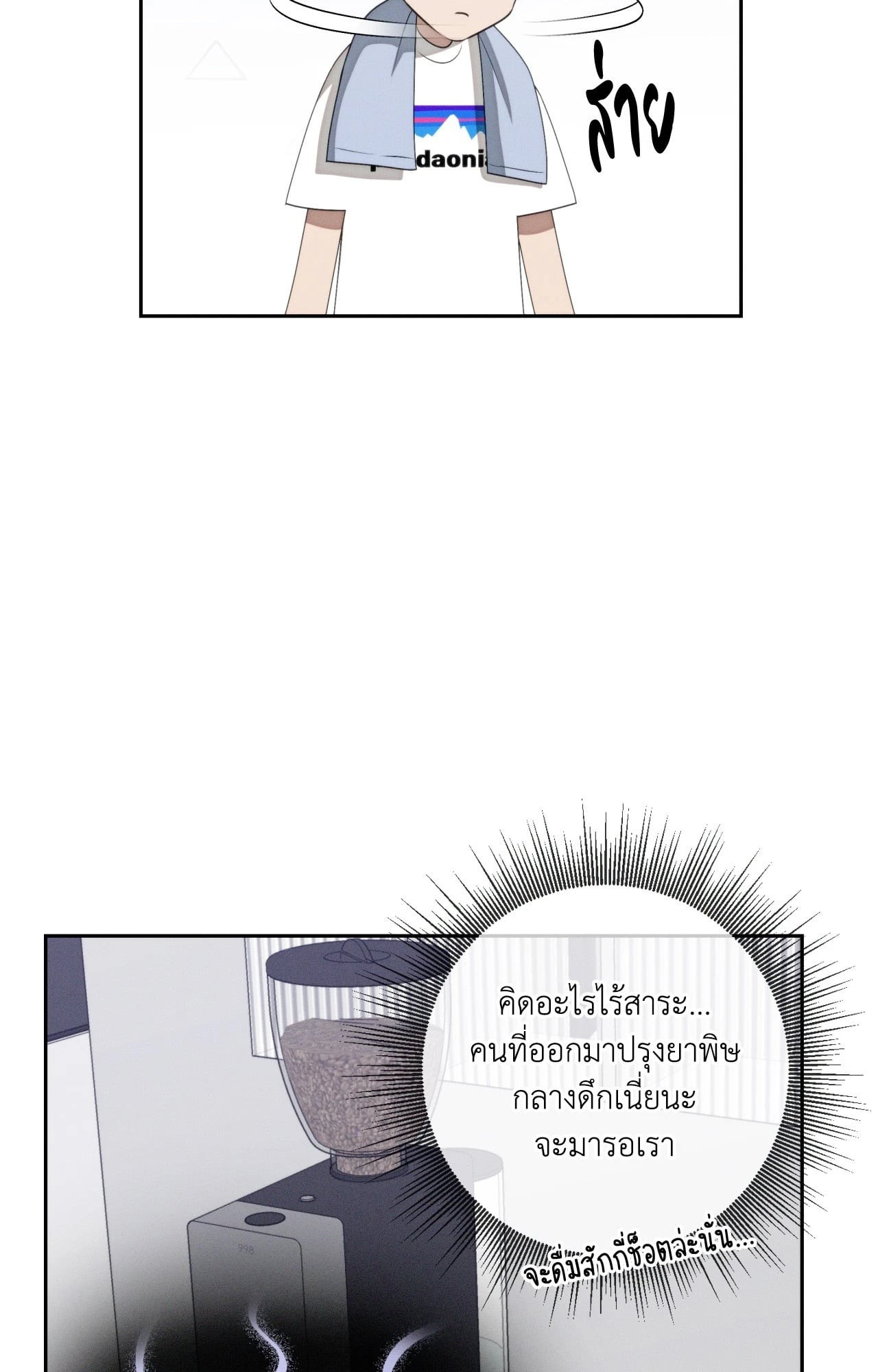 หน้า 100