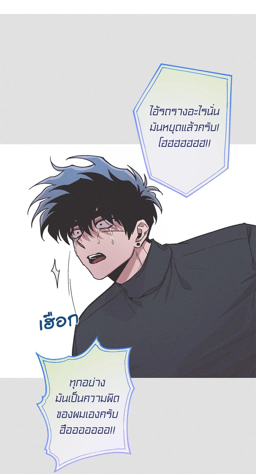 หน้า 59
