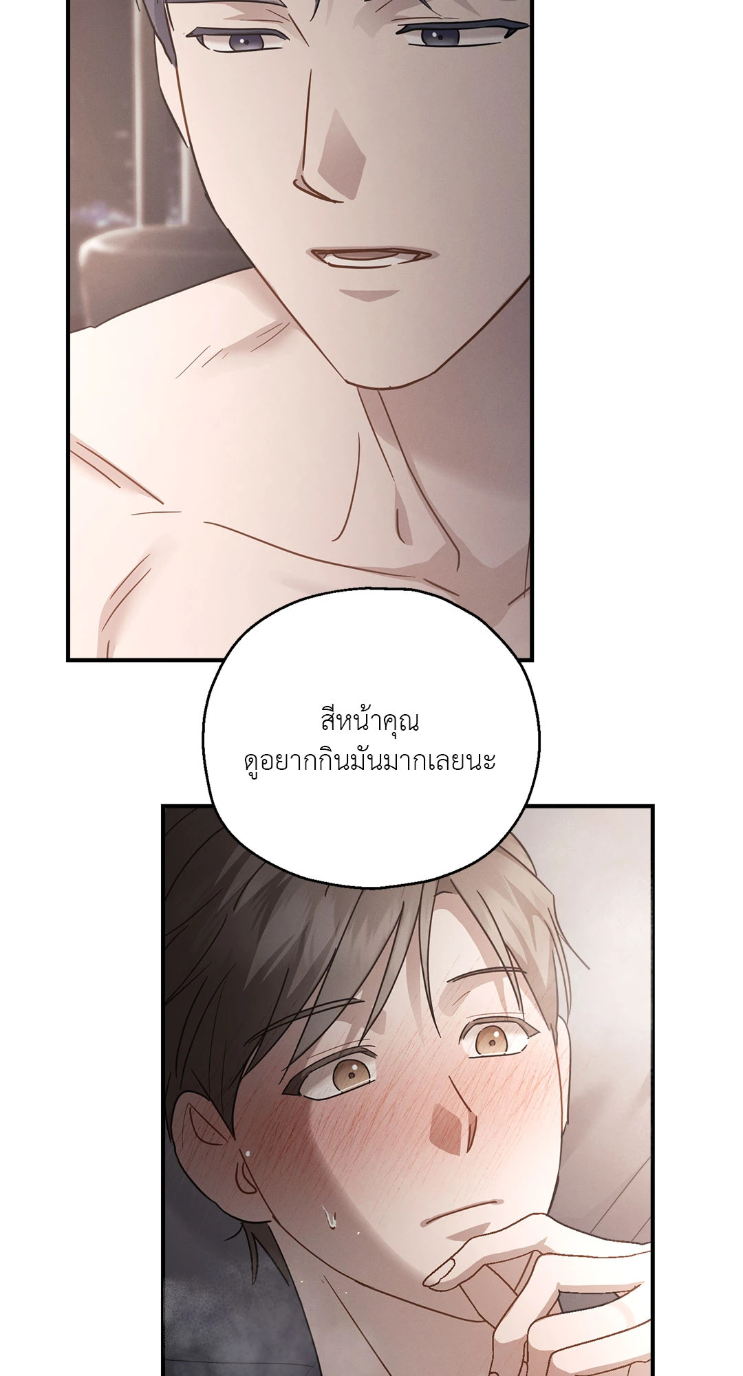 หน้า 48