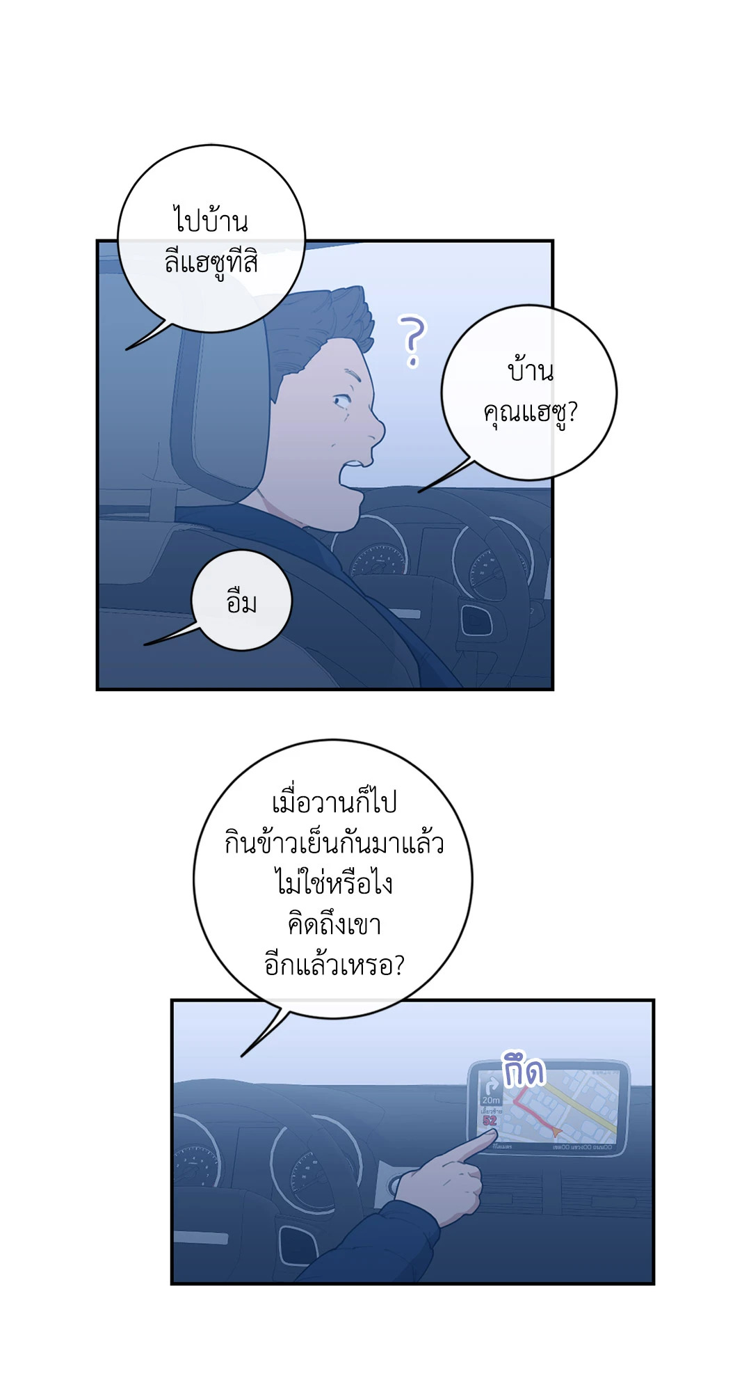 หน้า 40
