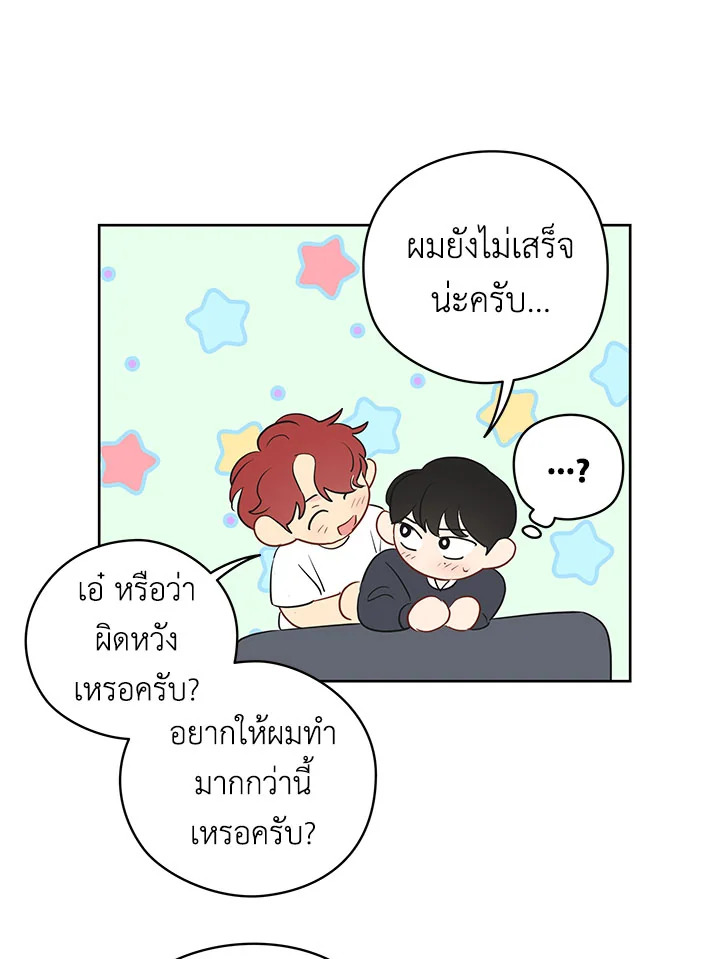 หน้า 59