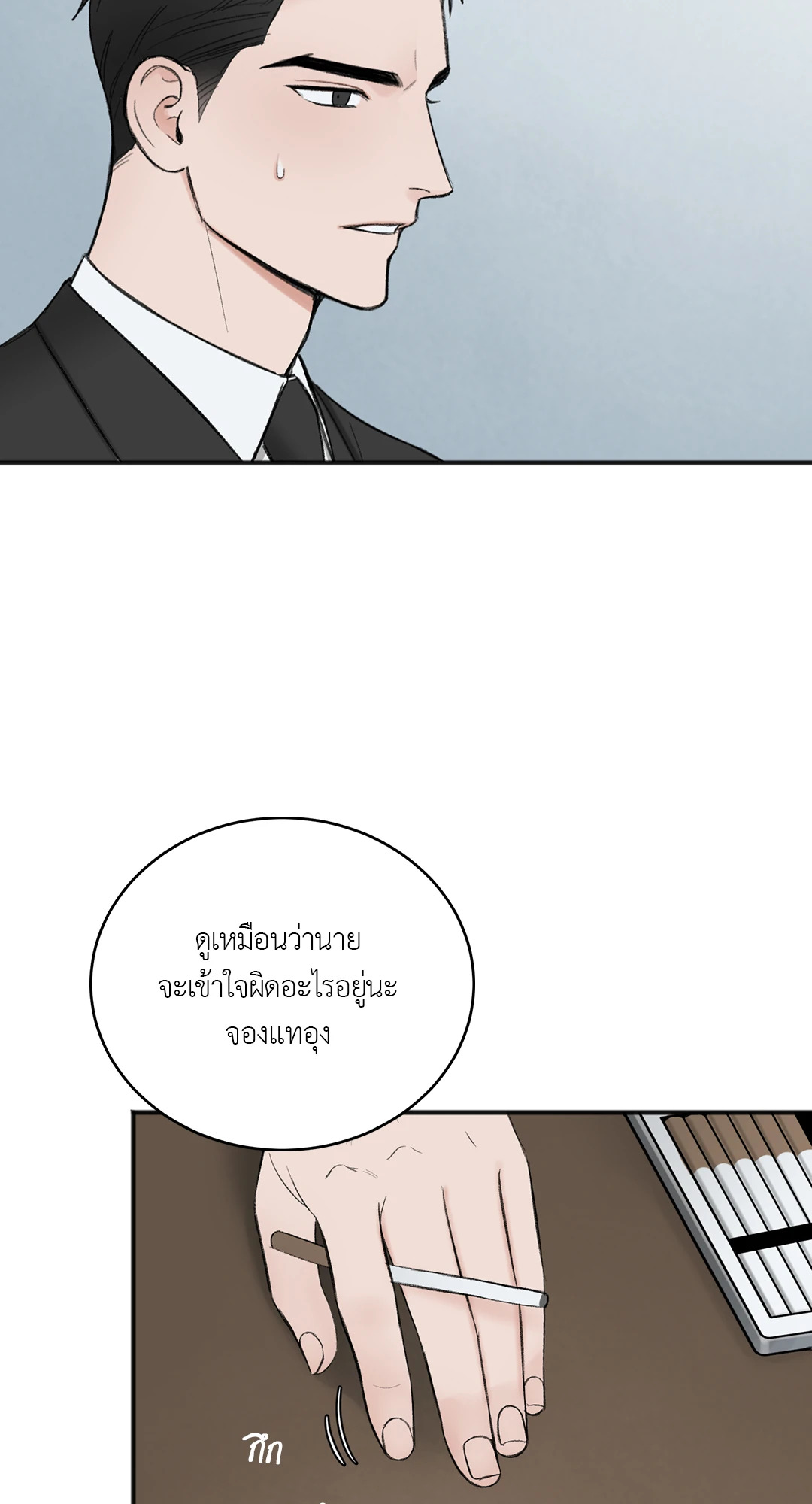 หน้า 67
