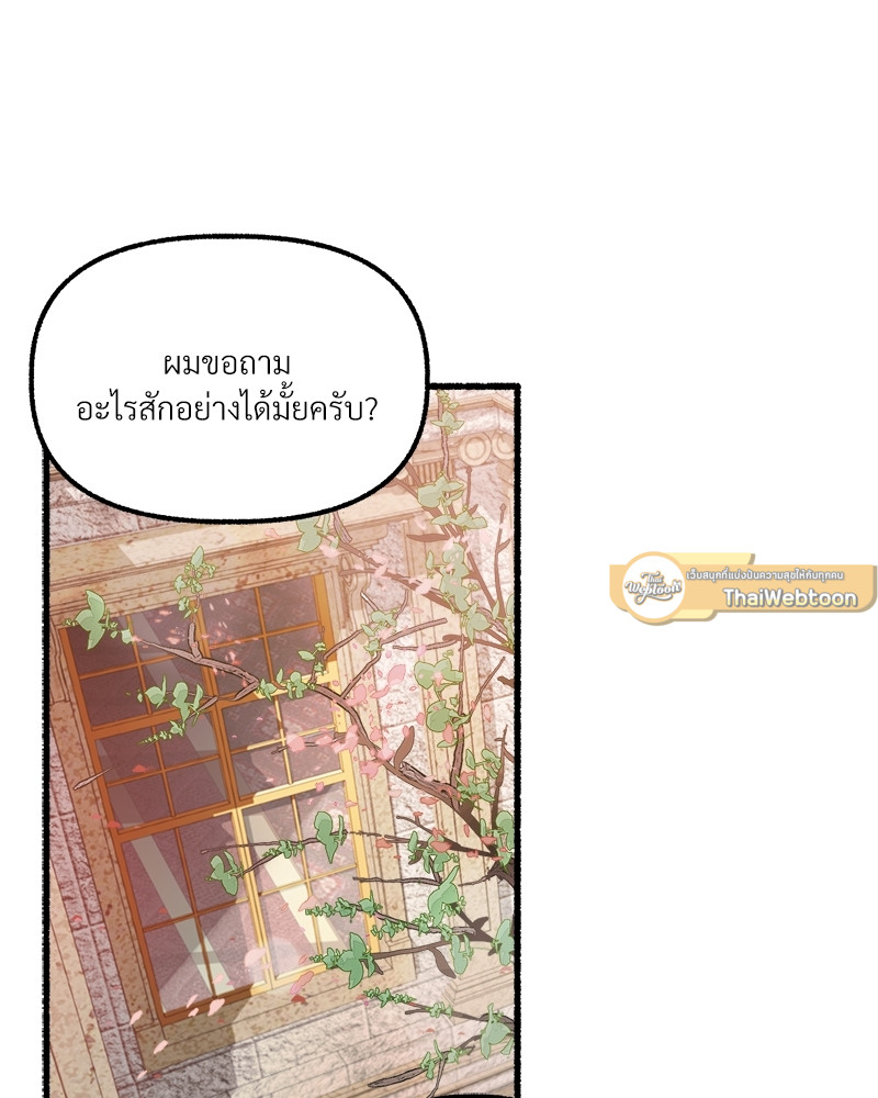 หน้า 93