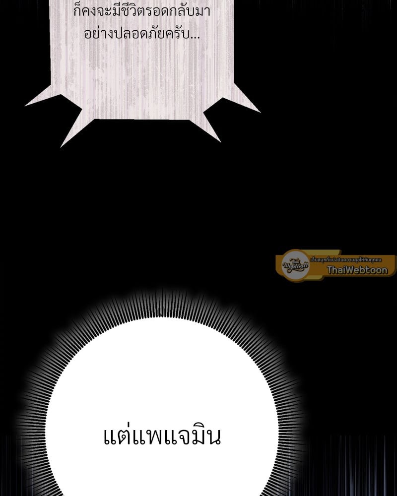 หน้า 135