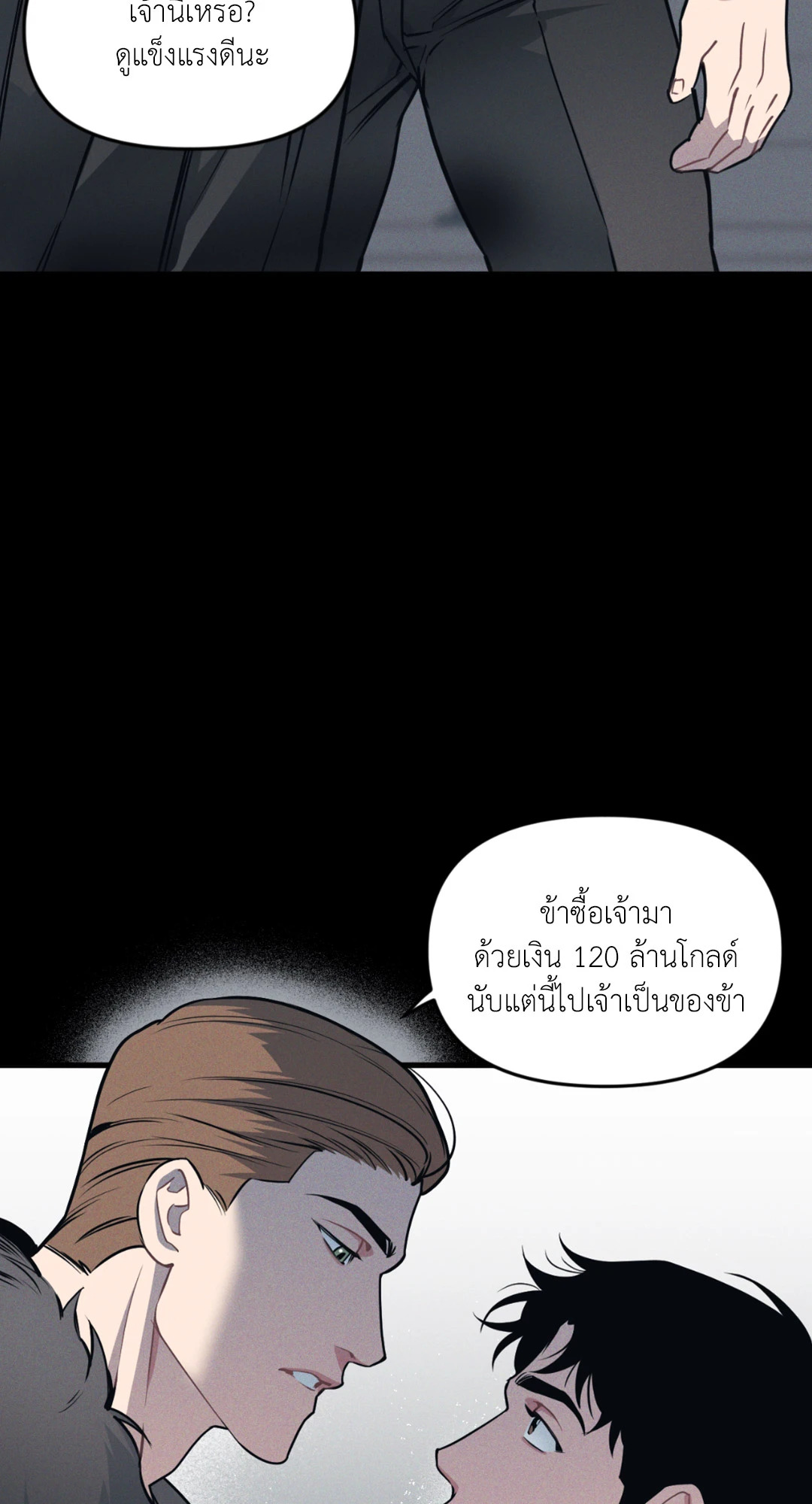 หน้า 37