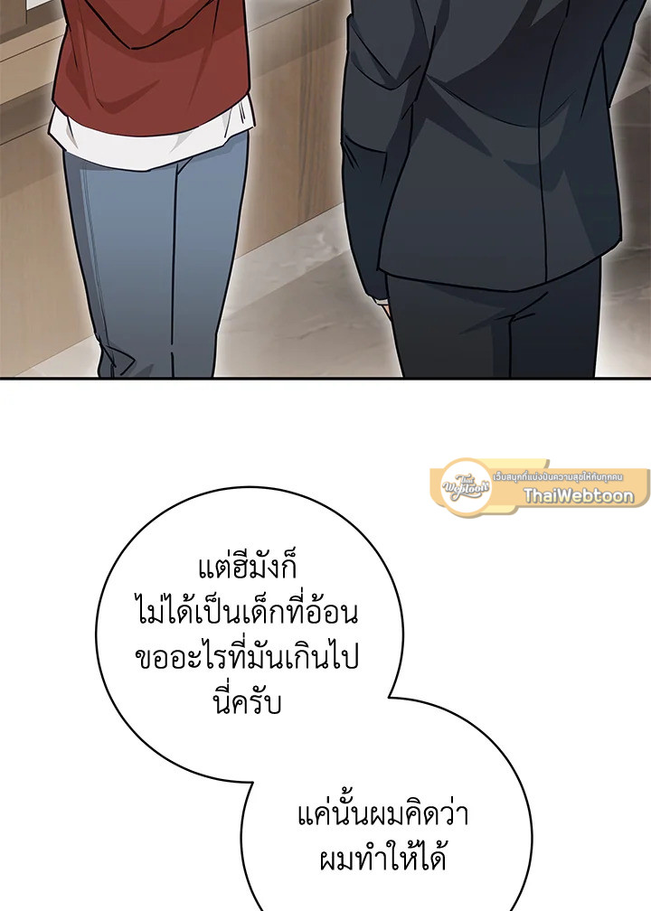 หน้า 68