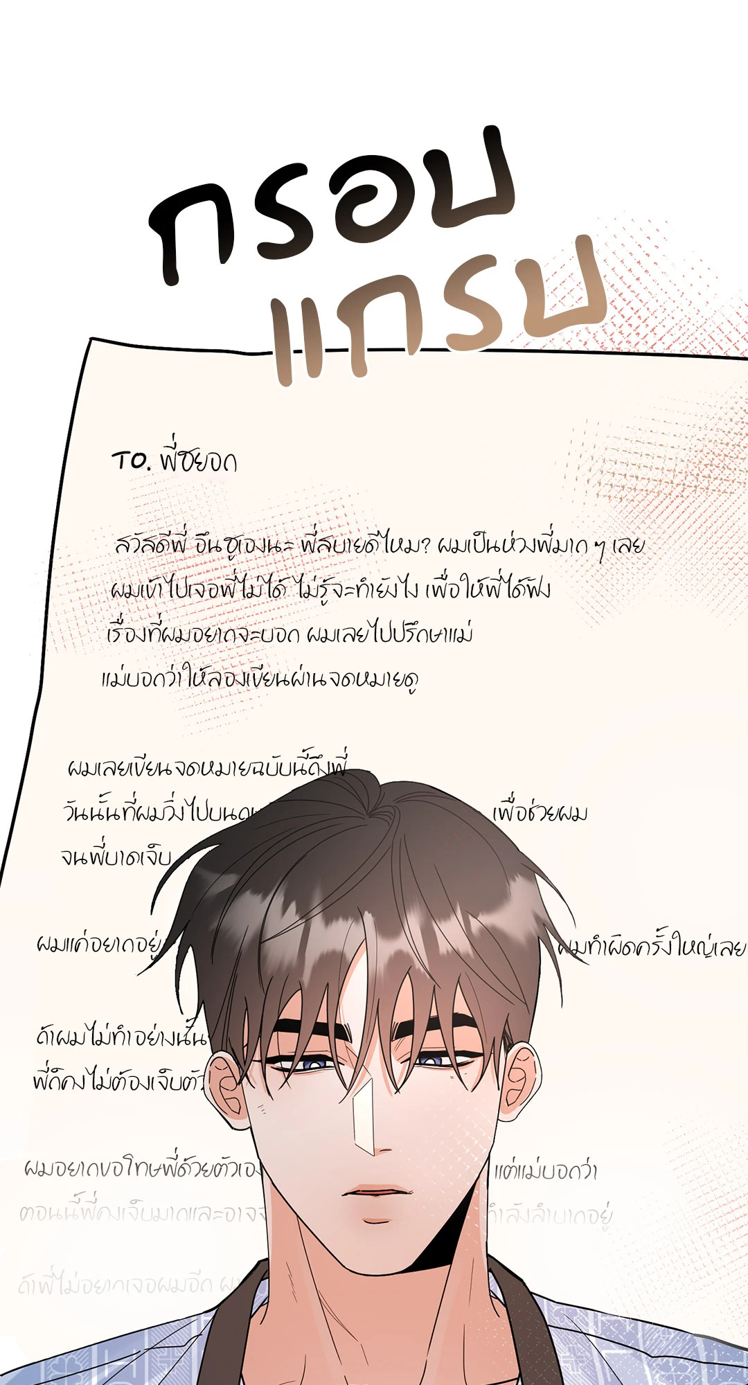 หน้า 39