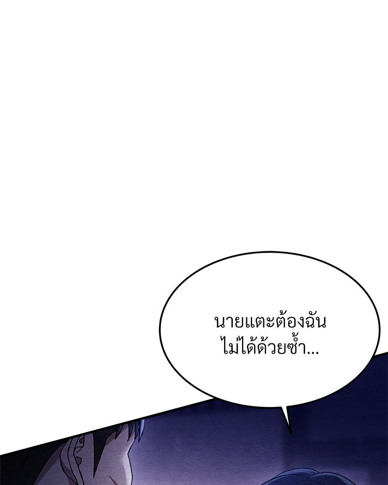 หน้า 104