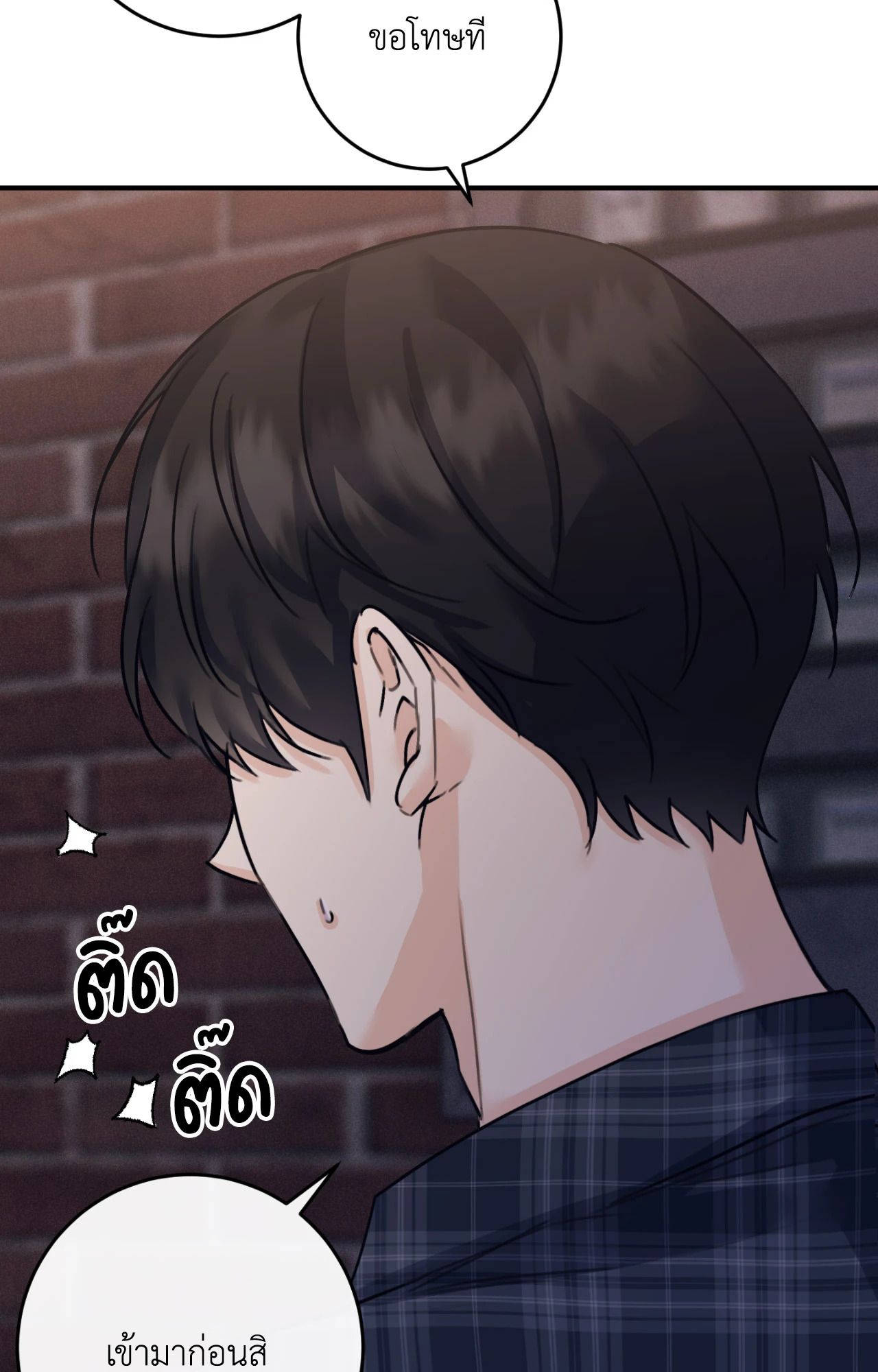 หน้า 73