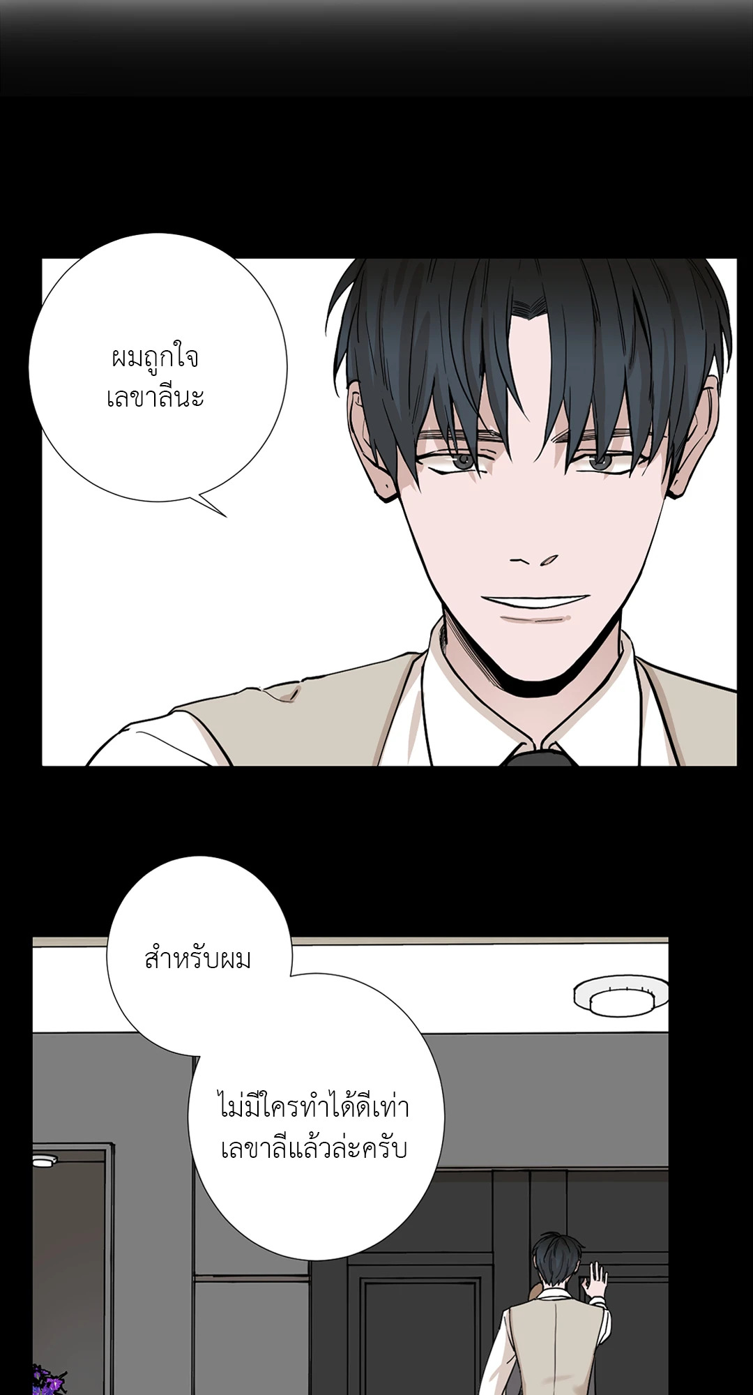 หน้า 52