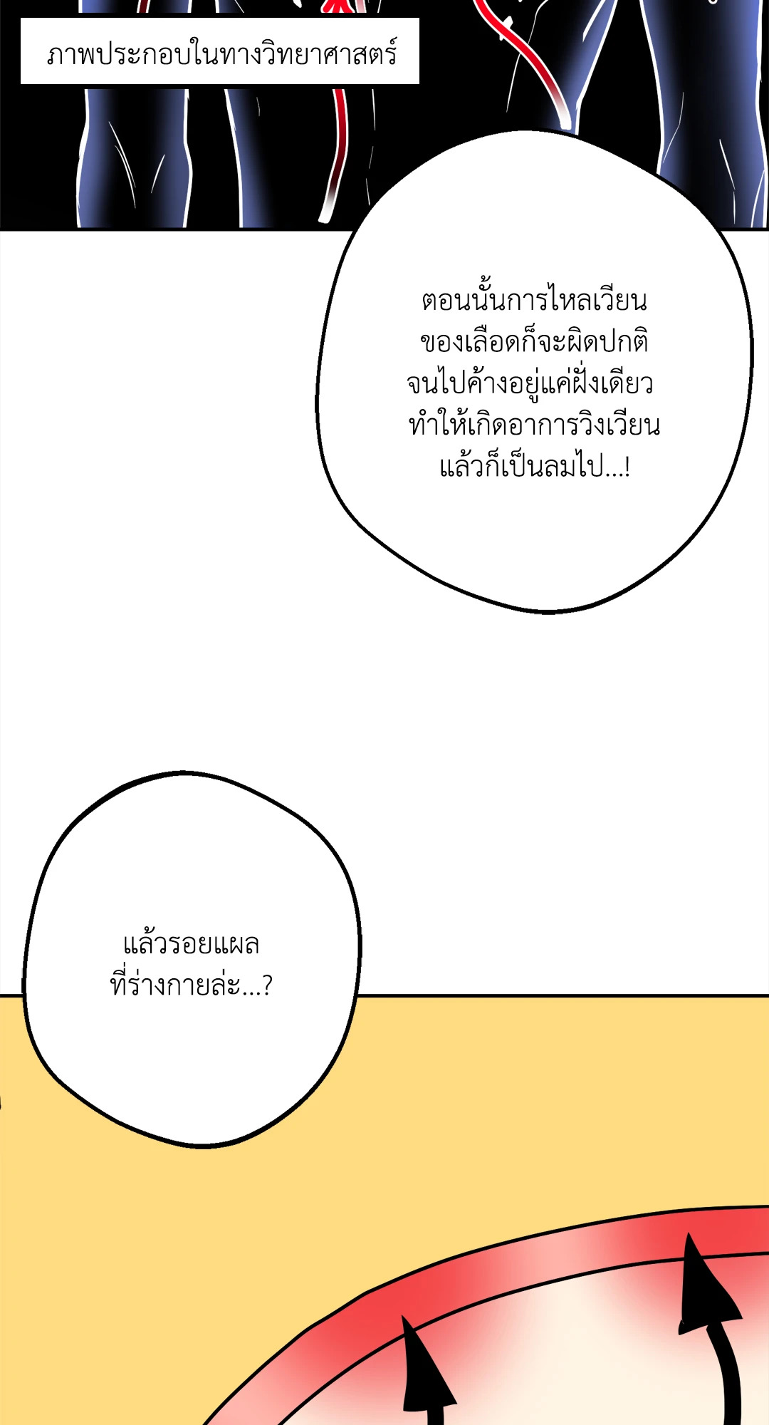 หน้า 25