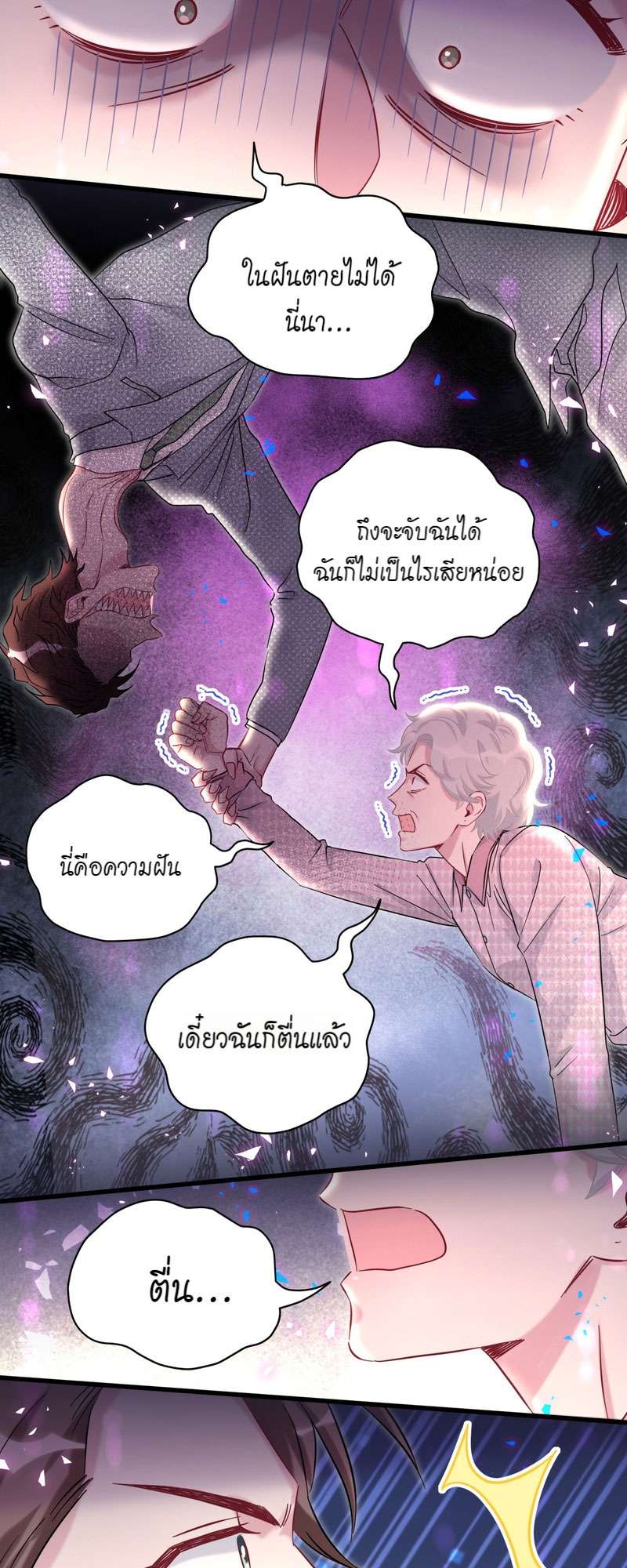 หน้า 26
