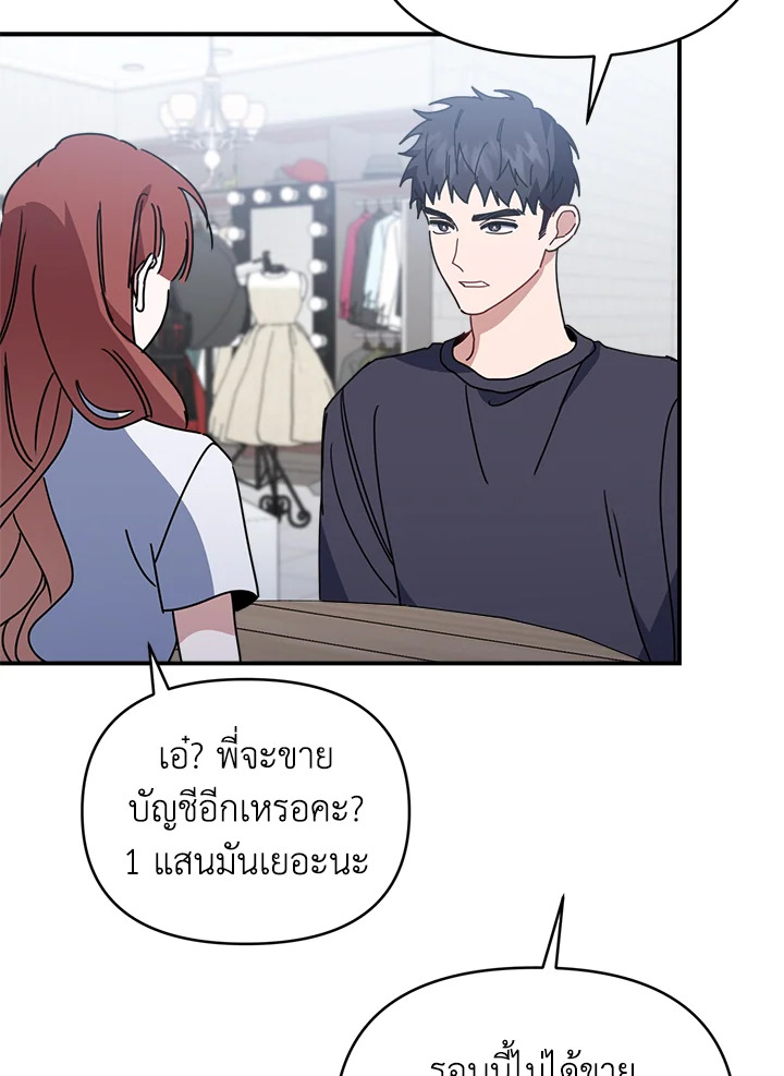 หน้า 71
