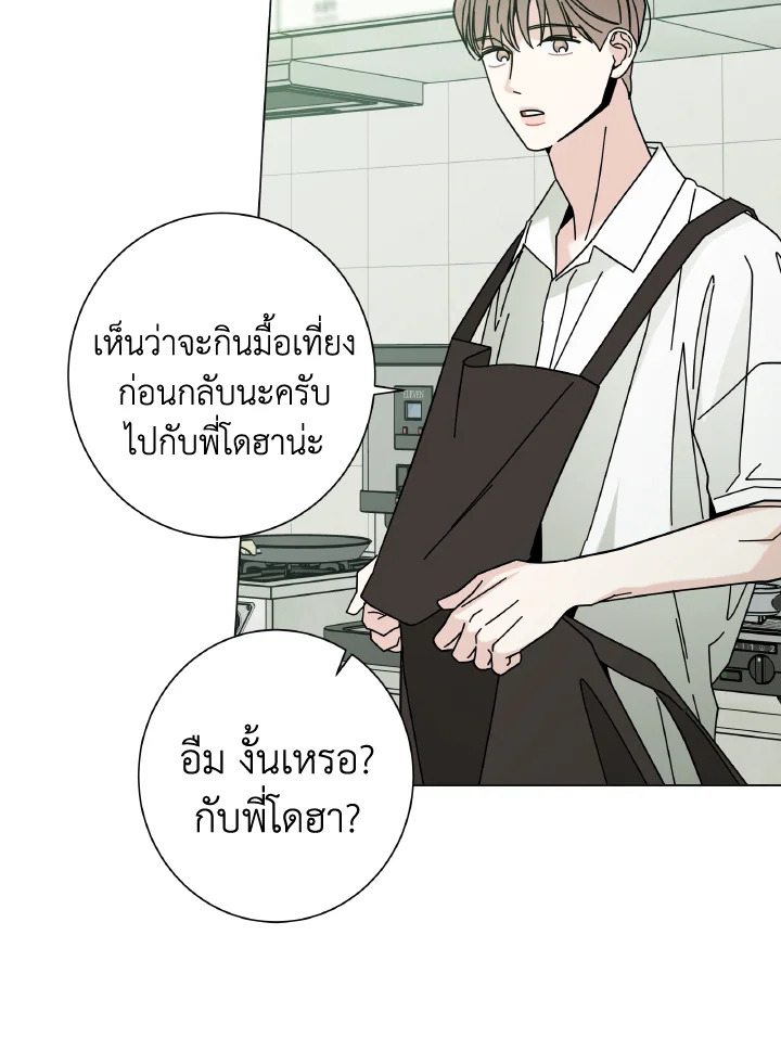 หน้า 67