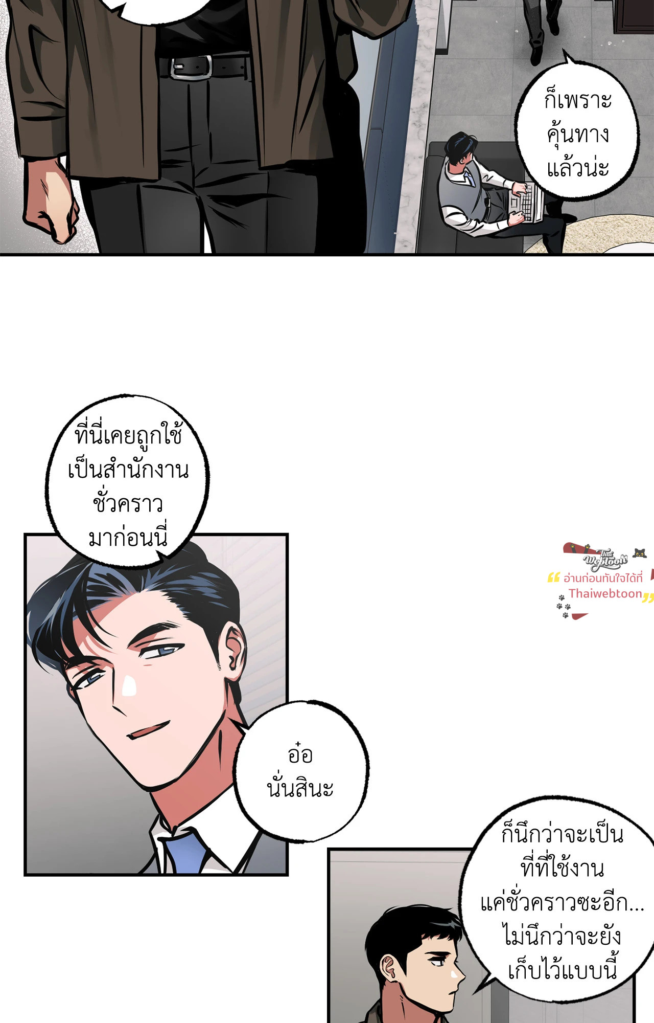 หน้า 19