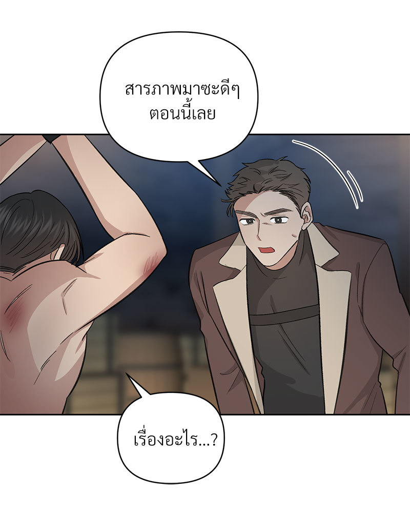 หน้า 93