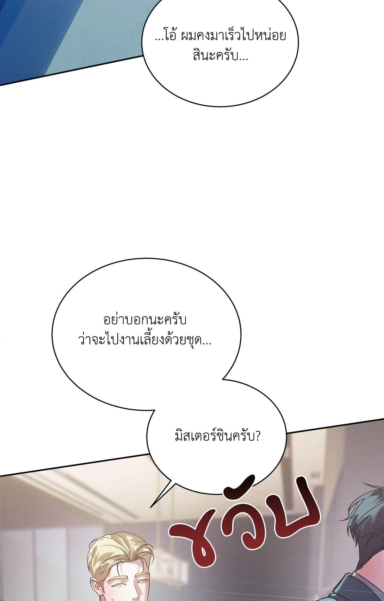 หน้า 80