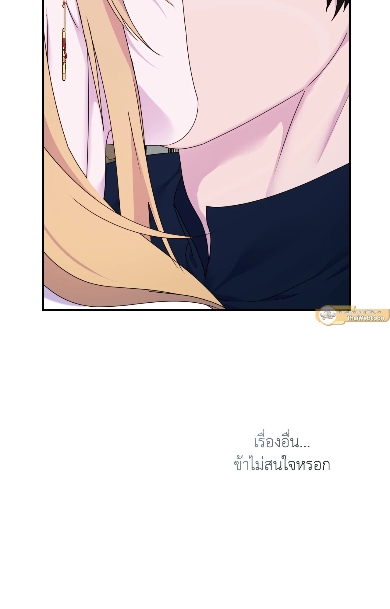 หน้า 107
