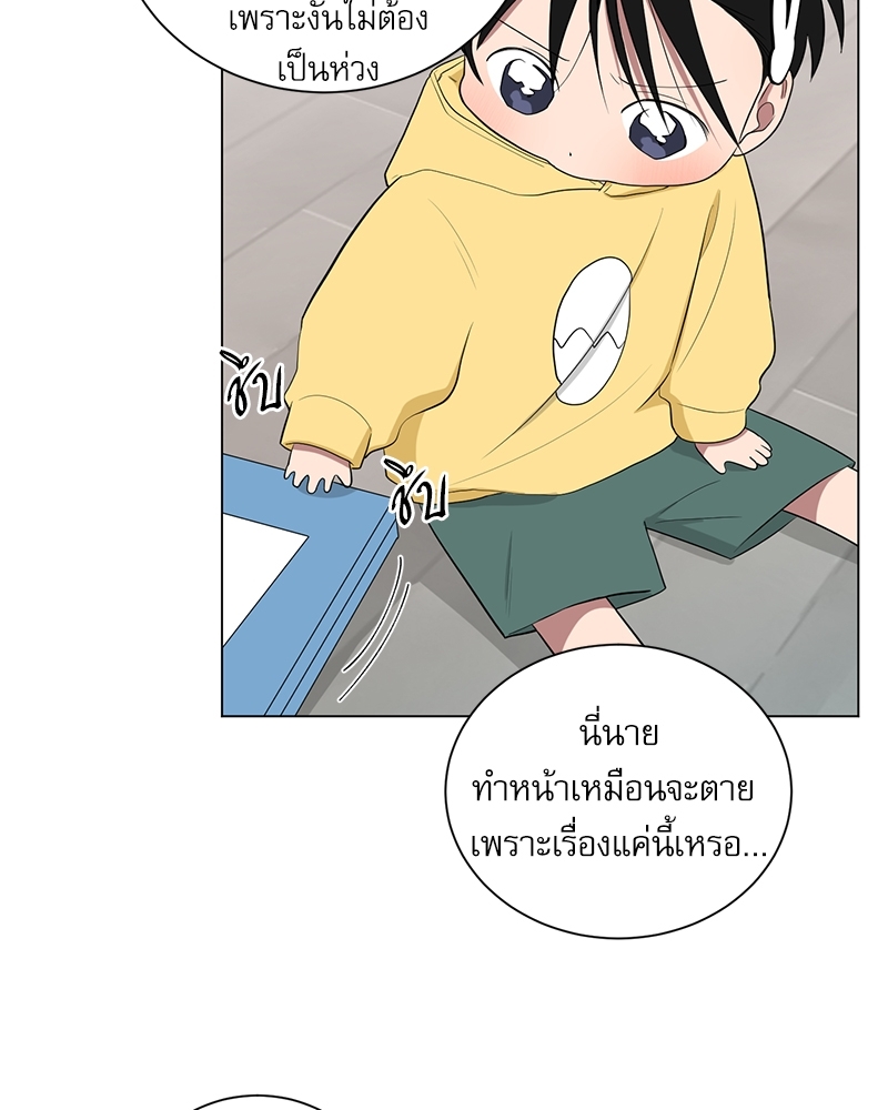 หน้า 64