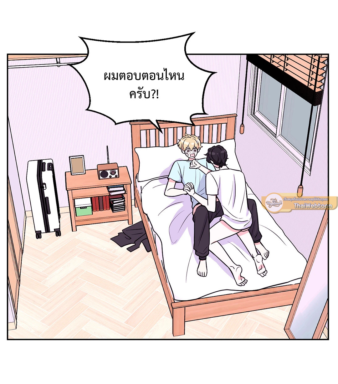 รักลับหลังกล้อง! | Turn Off the Camera! ตอนที่ 12 - รูปที่ 2