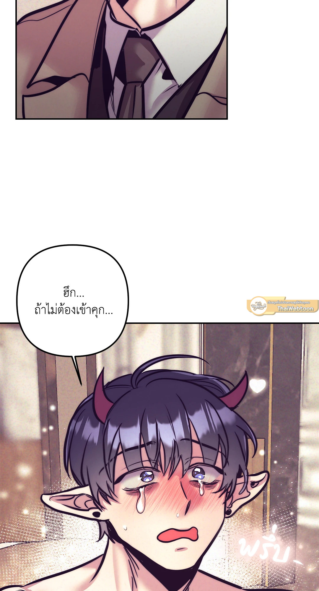 หน้า 76