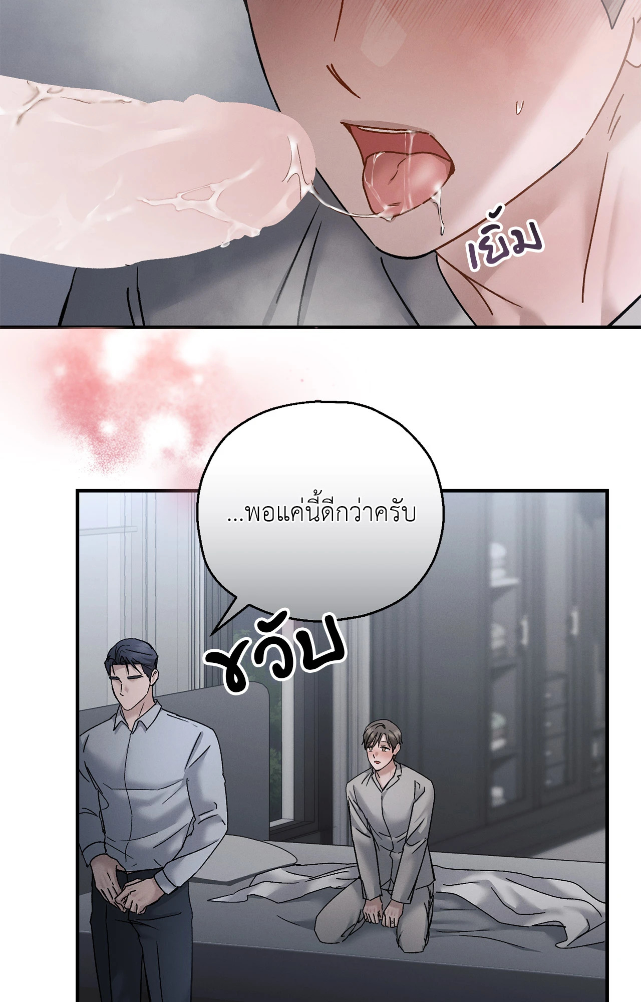 หน้า 57