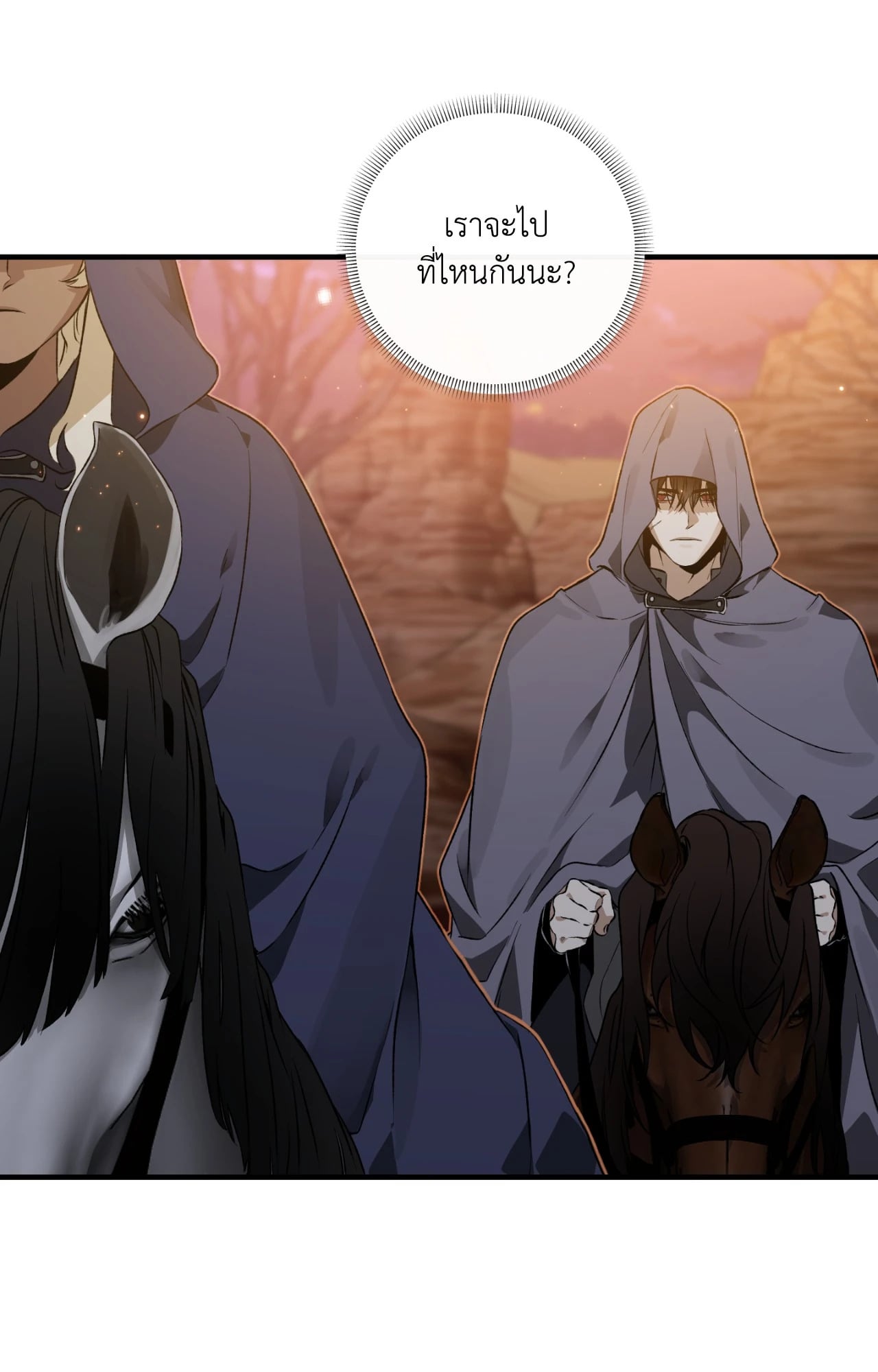 หน้า 76