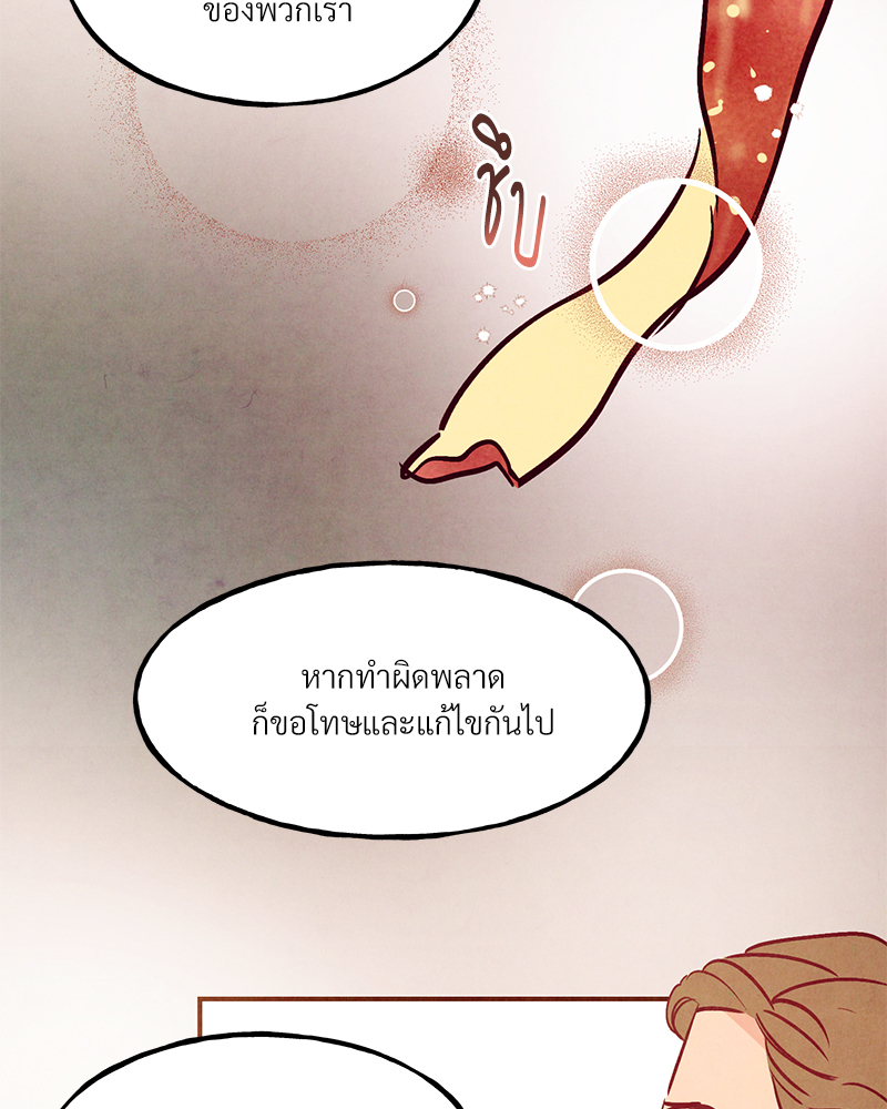 หน้า 97