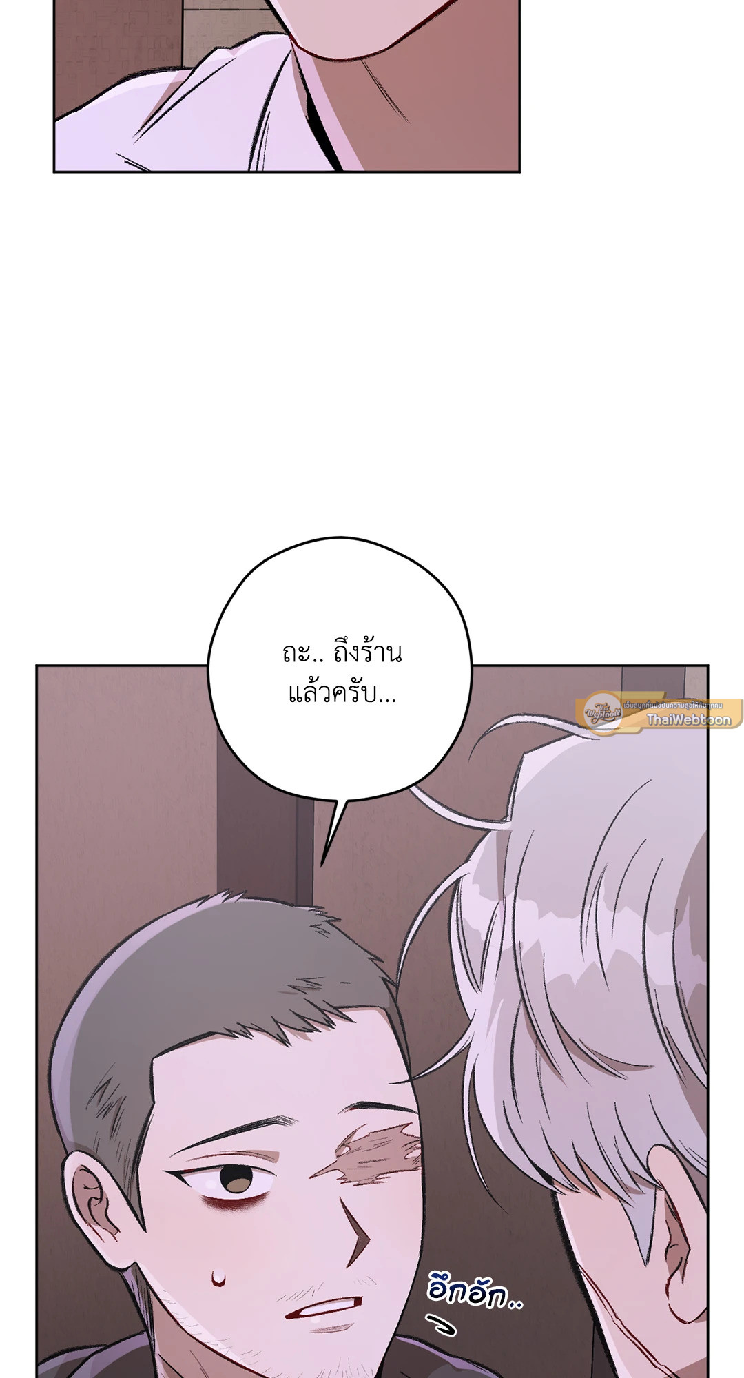 หน้า 69