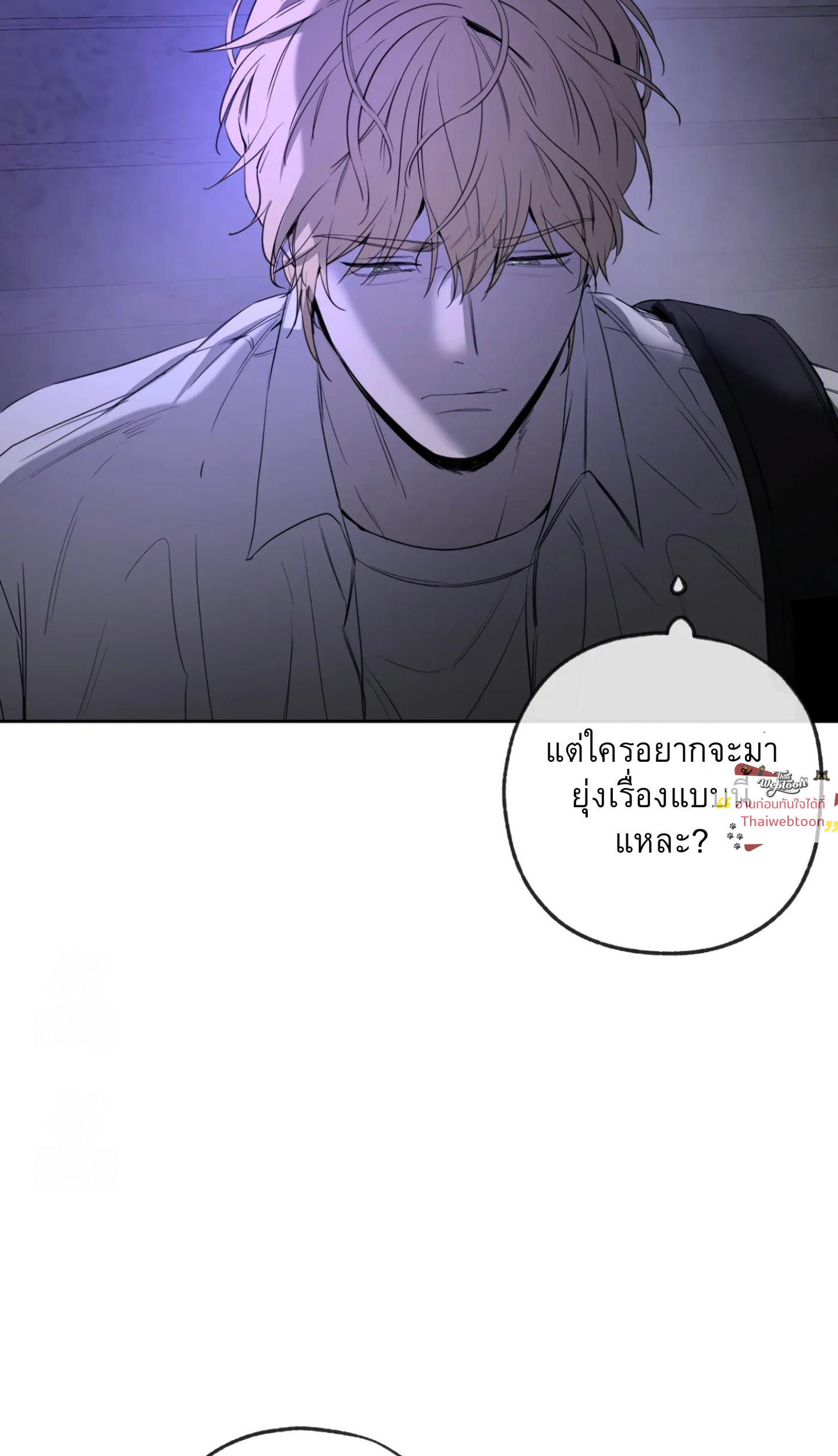 หน้า 81