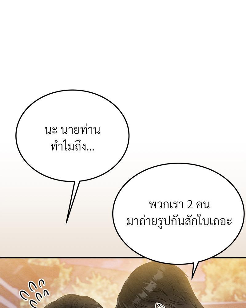 หน้า 106