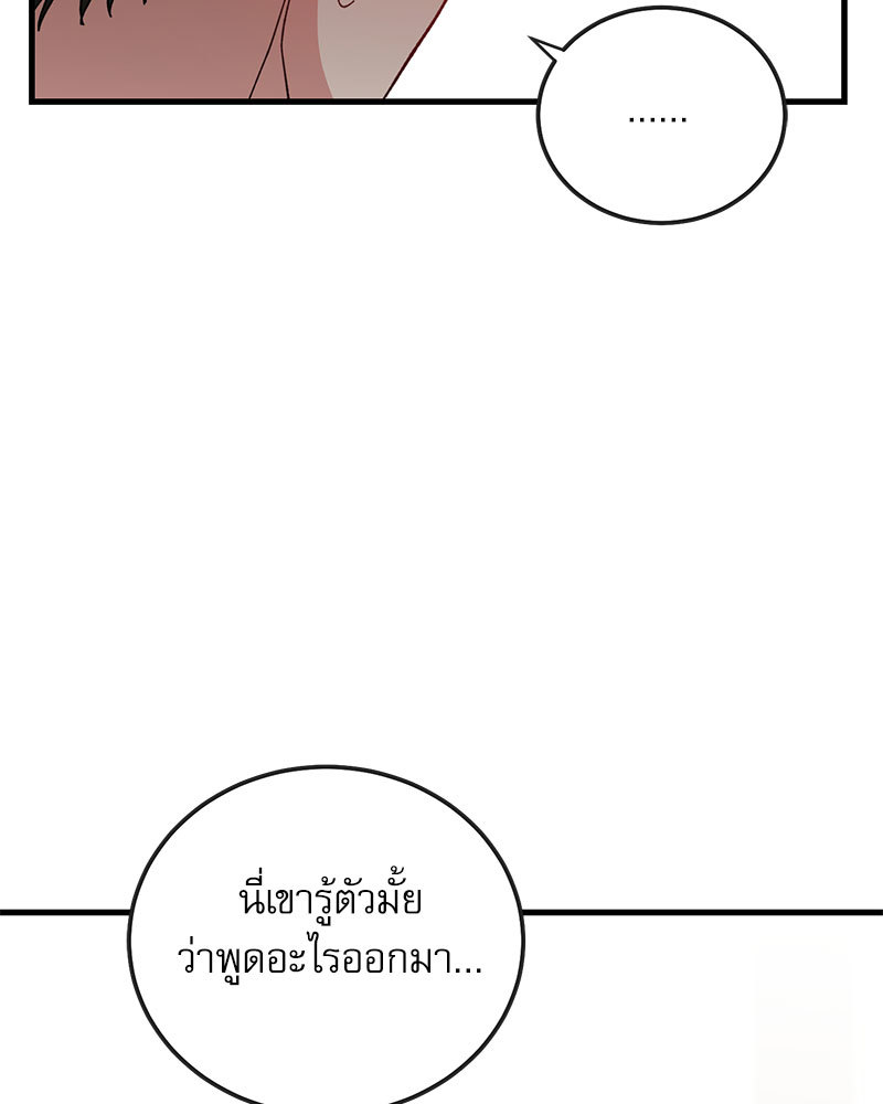 หน้า 90